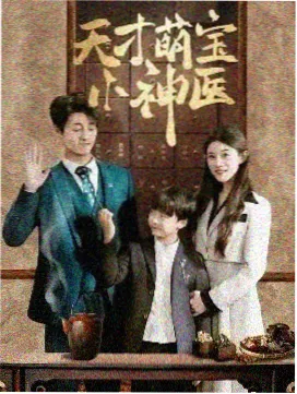 太祖秘史 萨尔浒之战